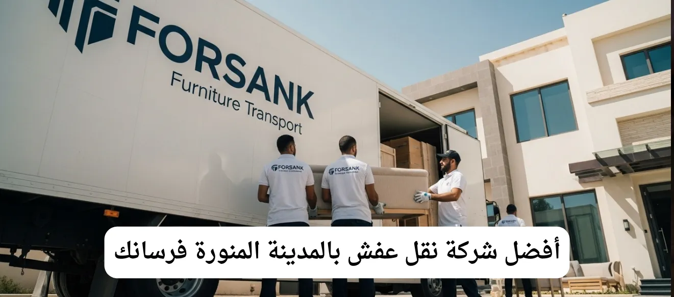نجار محترف من شركة نقل أثاث بالمدينة المنورة يقوم بفك دولاب خشبي